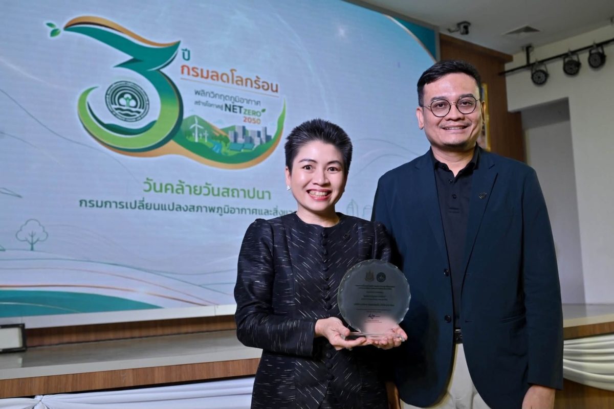 On 18 August 2026, Bangchak Corporation P...