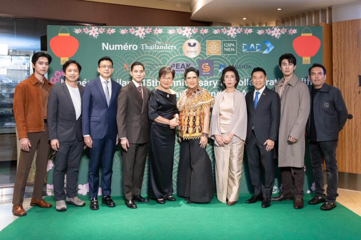 นูเมโร ไทยแลนด์ ฉลอง 15 ปี ร่วมกับ ห้องอา...