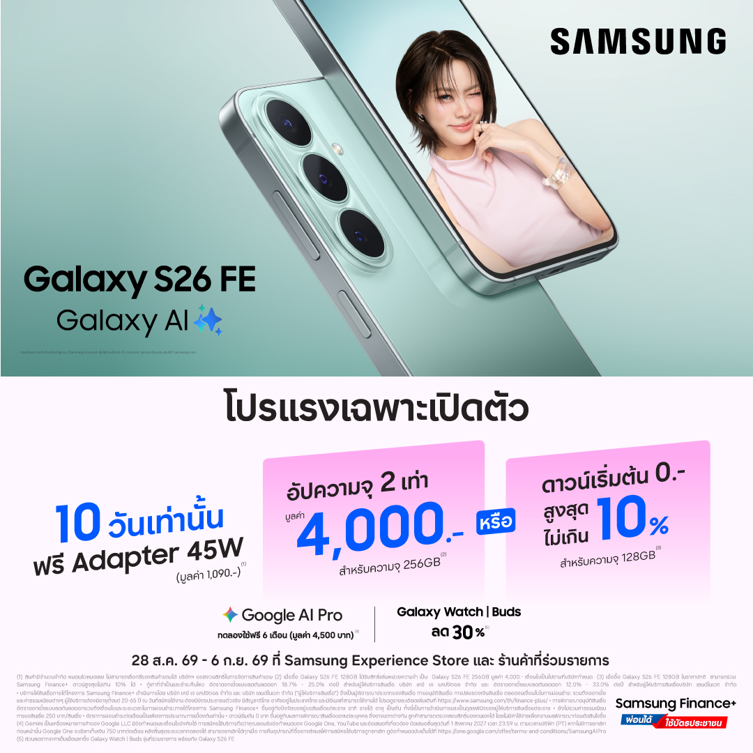 ที่ Samsung Experience Store และร้านค้าที...