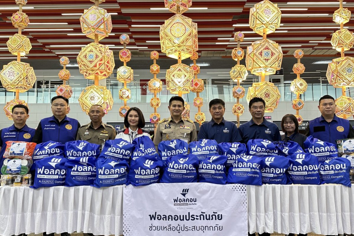 บริษัท ฟอลคอนประกันภัย จำกัด (มหาชน) โดยคุณอำนาจ มา...
