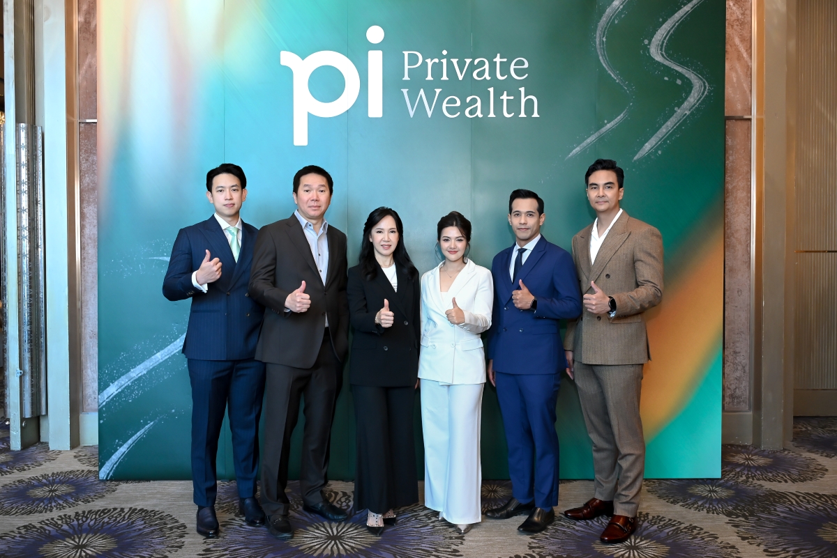 Pi Private Wealth โดย บริษัทหลักทรัพย์ พาย จำกัด (ม...