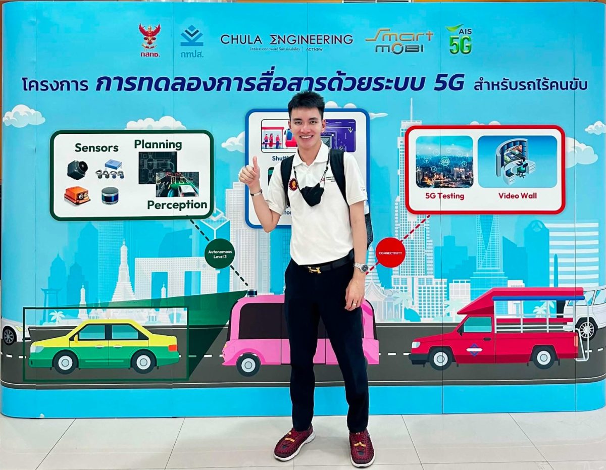ดร.รุ่งรัฐ วิรติกุล เชื่อมบทเรียนจาก Grid...