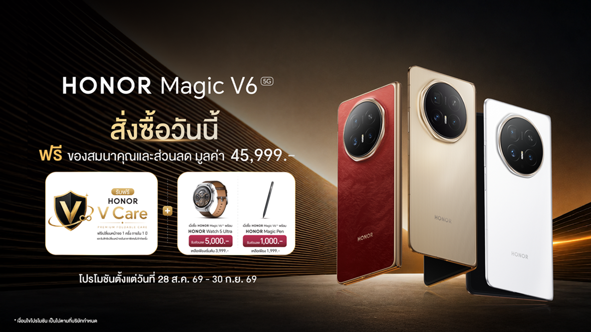 HONOR Magic V6 ขายแล้ววันนี้! สัมผัสที่สุ...