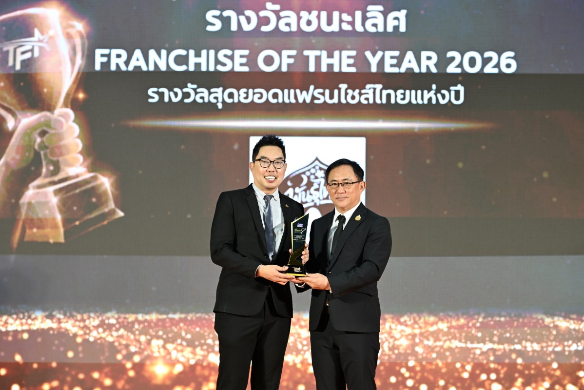 บริษัท กาแฟพันธุ์ไทย จำกัด ตอกย้ำความเป็นผู้นำธุรกิ...