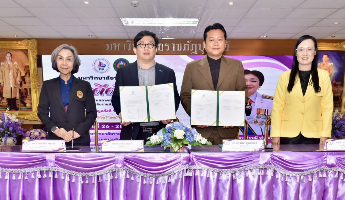 ผู้ช่วยศาสตราจารย์ ดร. สิงห์ สิงห์ขจร คณบดีคณะวิทยา...