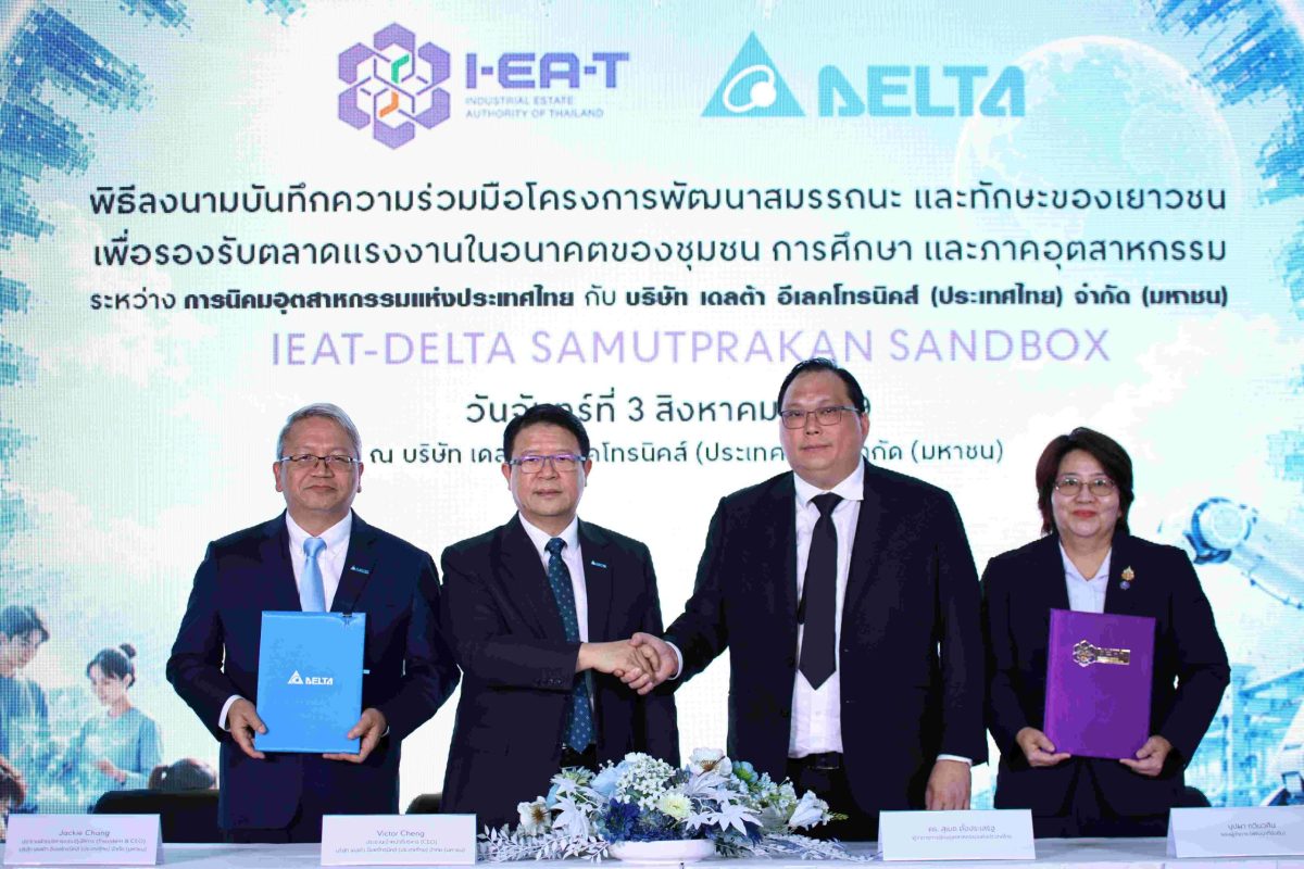 บริษัท เดลต้า อีเลคโทรนิคส์ (ประเทศไทย) จำกัด (มหาช...