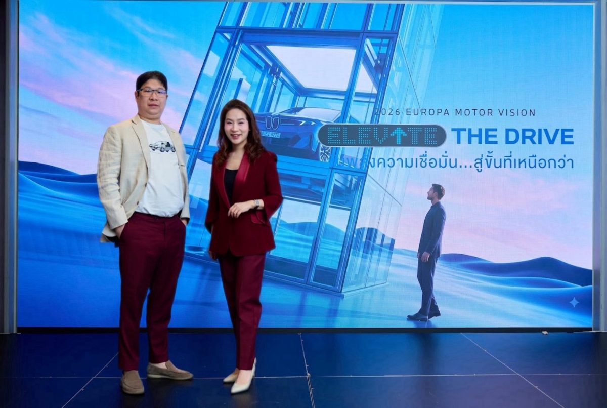 ยุโรปา มอเตอร์ (Europa Motor) ผู้จำหน่ายและให้บริกา...