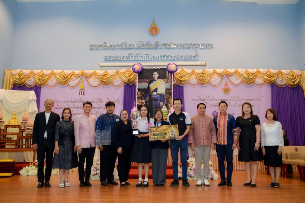 ผศ.ดร.ธนวิทย์ ลายิ้ม คณบดีคณะเทคโนโลยีคหก...