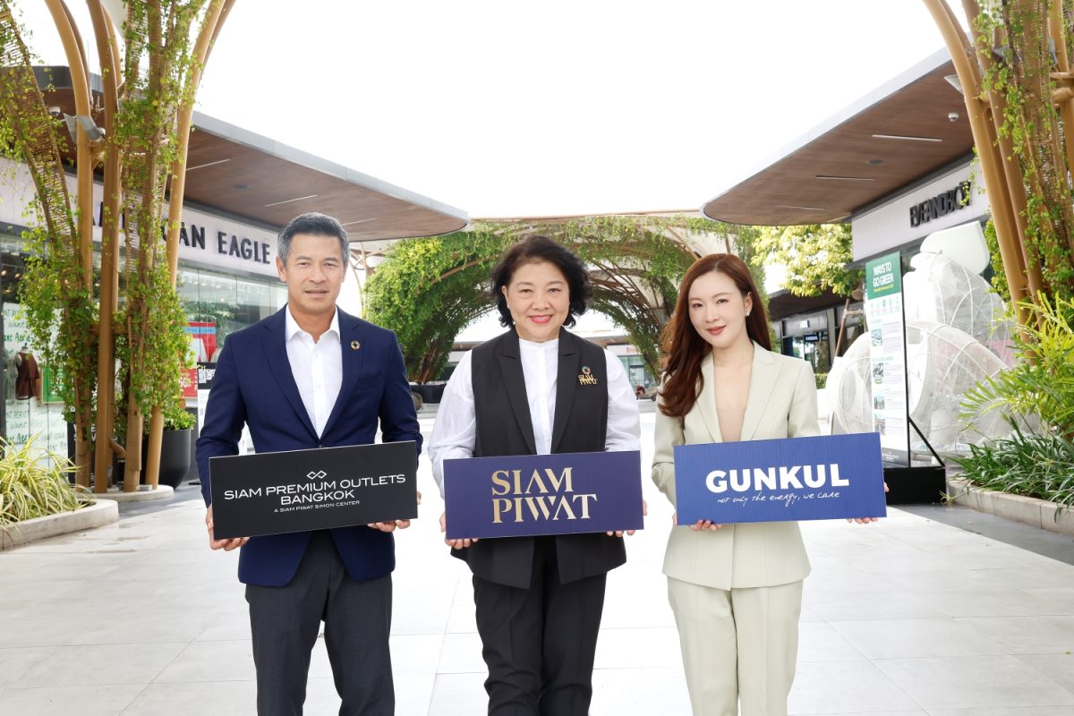 บริษัท กันกุลเอ็นจิเนียริ่ง จำกัด (มหาชน) หรือ GUNK...
