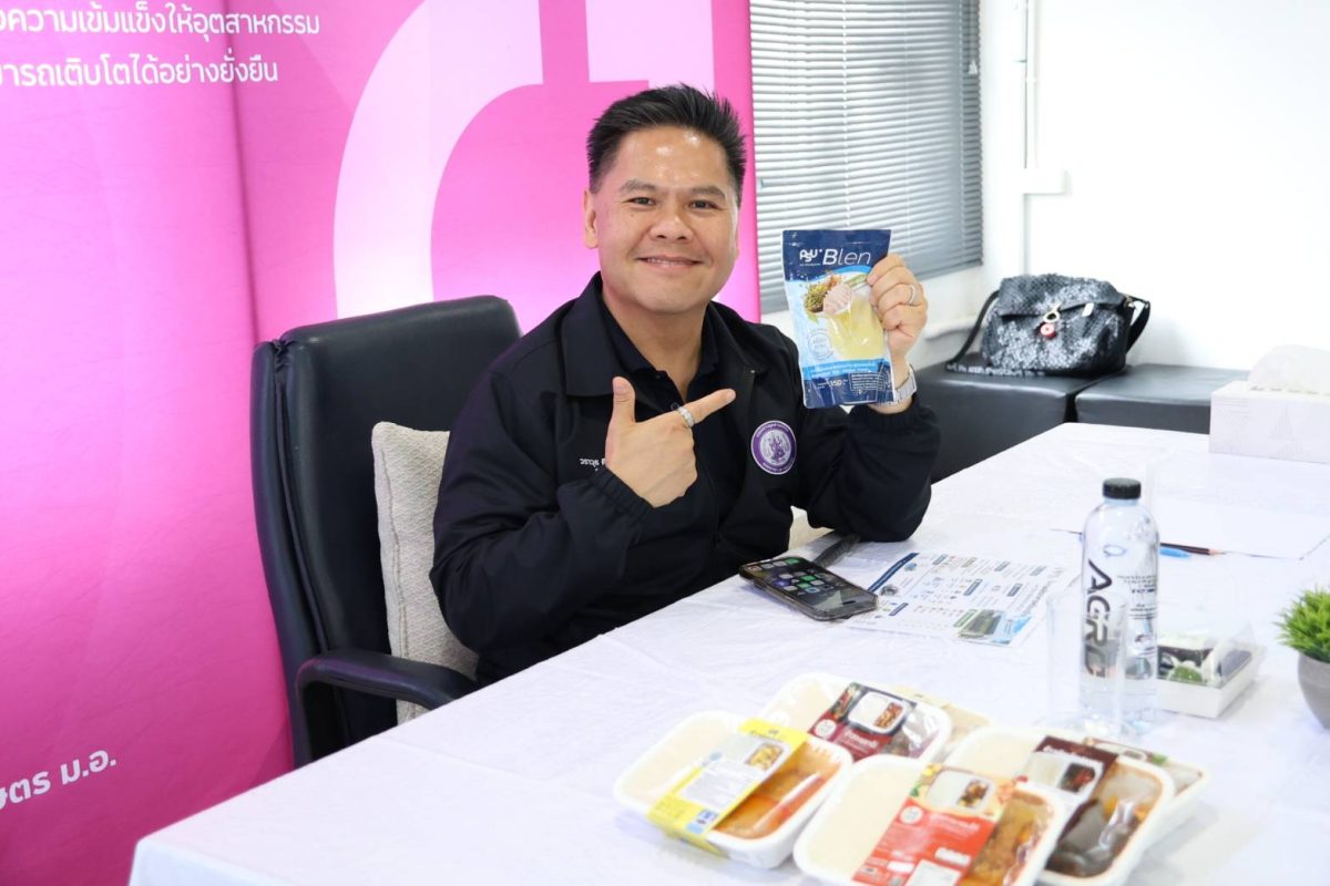 ฮาลาล เตรียมจับมือ สธ.-อว.-พม.-กห. หนุน ม...