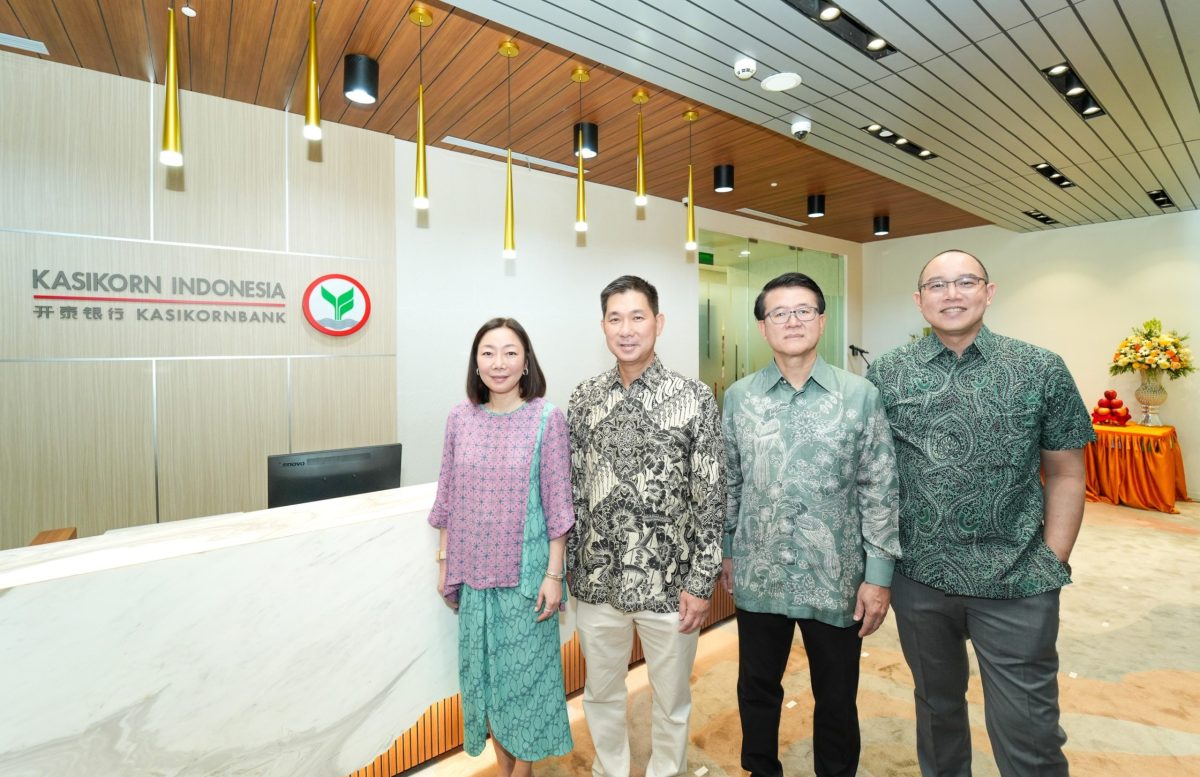 ธนาคารกสิกรไทย ประกาศความสำเร็จในการจัดตั...