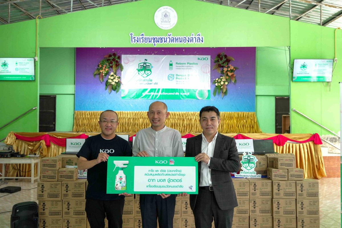 สร้างเกราะป้องกันสุขภาพเยาวชน ณ โรงเรียนช...