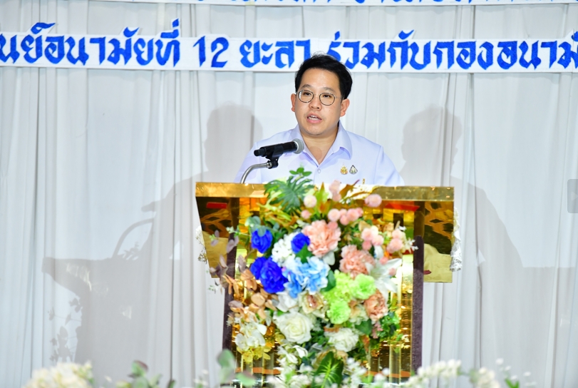 ลุยตรวจคุณภาพอากาศ น้ำ อาหาร" และรถพระราช...