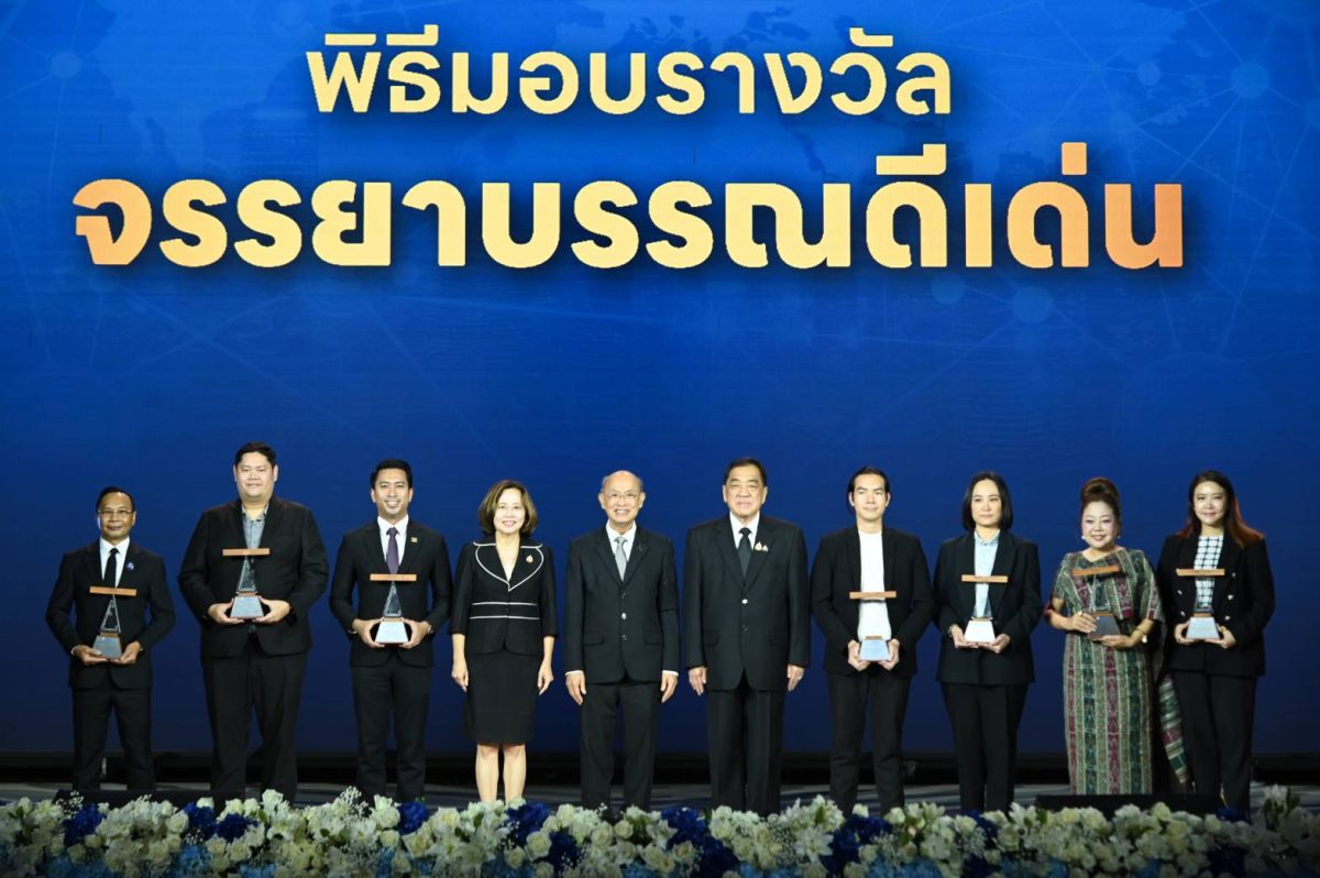 บริษัท เทพไทย โปรดัคท์ จำกัด ผู้ผลิตยาสีฟ...