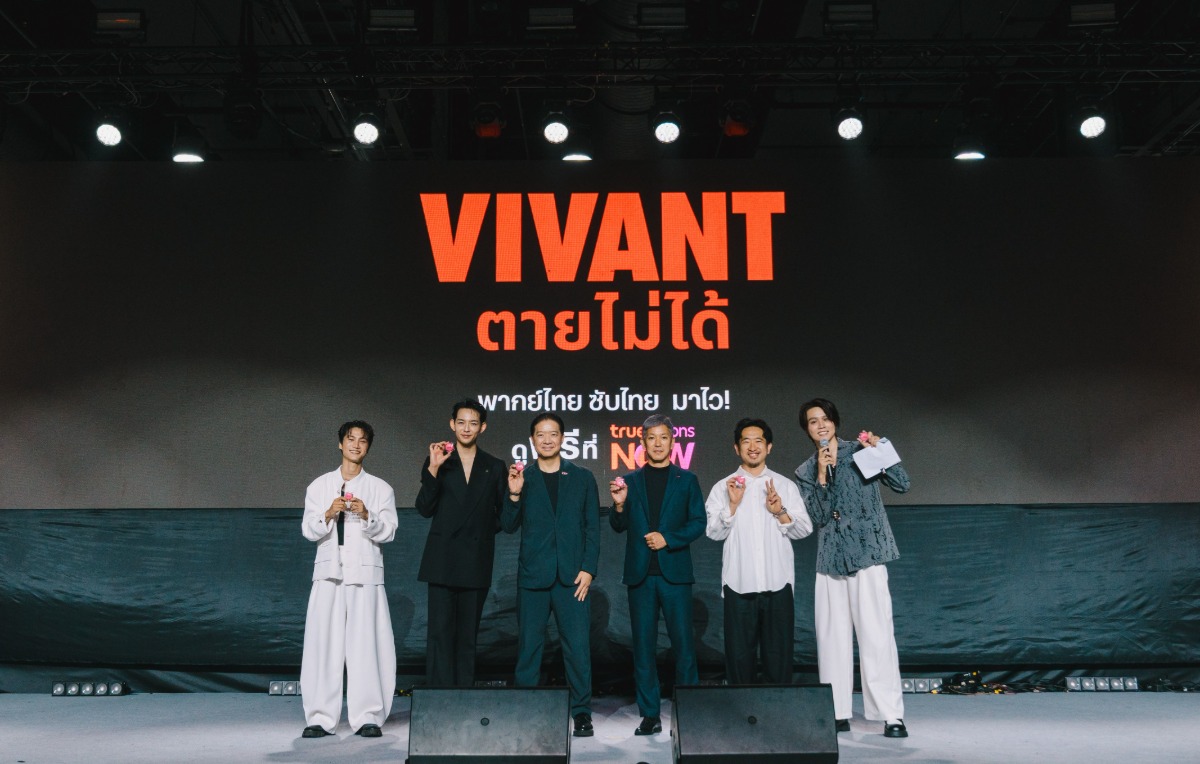 TrueVisions NOW ผนึก NTT DOCOMO ต่อยอดควา...