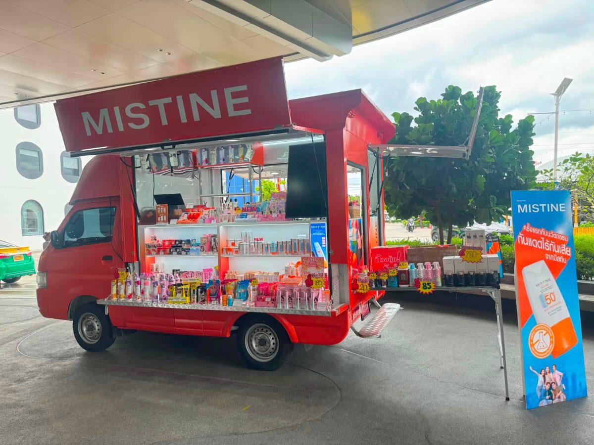 MISTINE ชวน "วิ่งแลกกันแดด" เปลี่ยนทุกก้าวเป็นสิทธิ์ช็อป พร้อมเสิร์ฟความสวยด้วย MISTINE COSMETIC TRUCK ไปหาคุณถึงที่