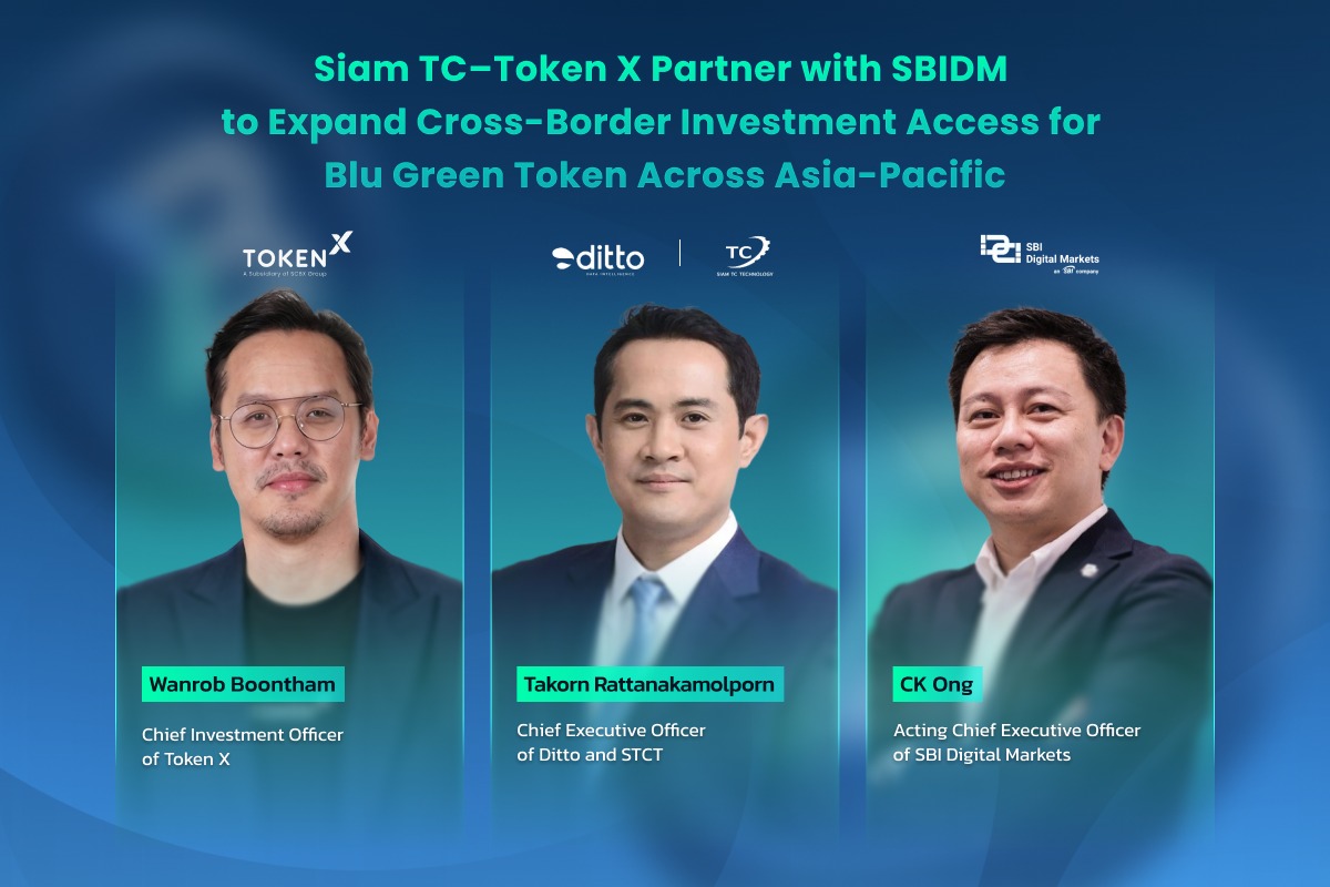 บริษัท โทเคน เอกซ์ จำกัด (Token X) ผู้ให้บริการระบบ...