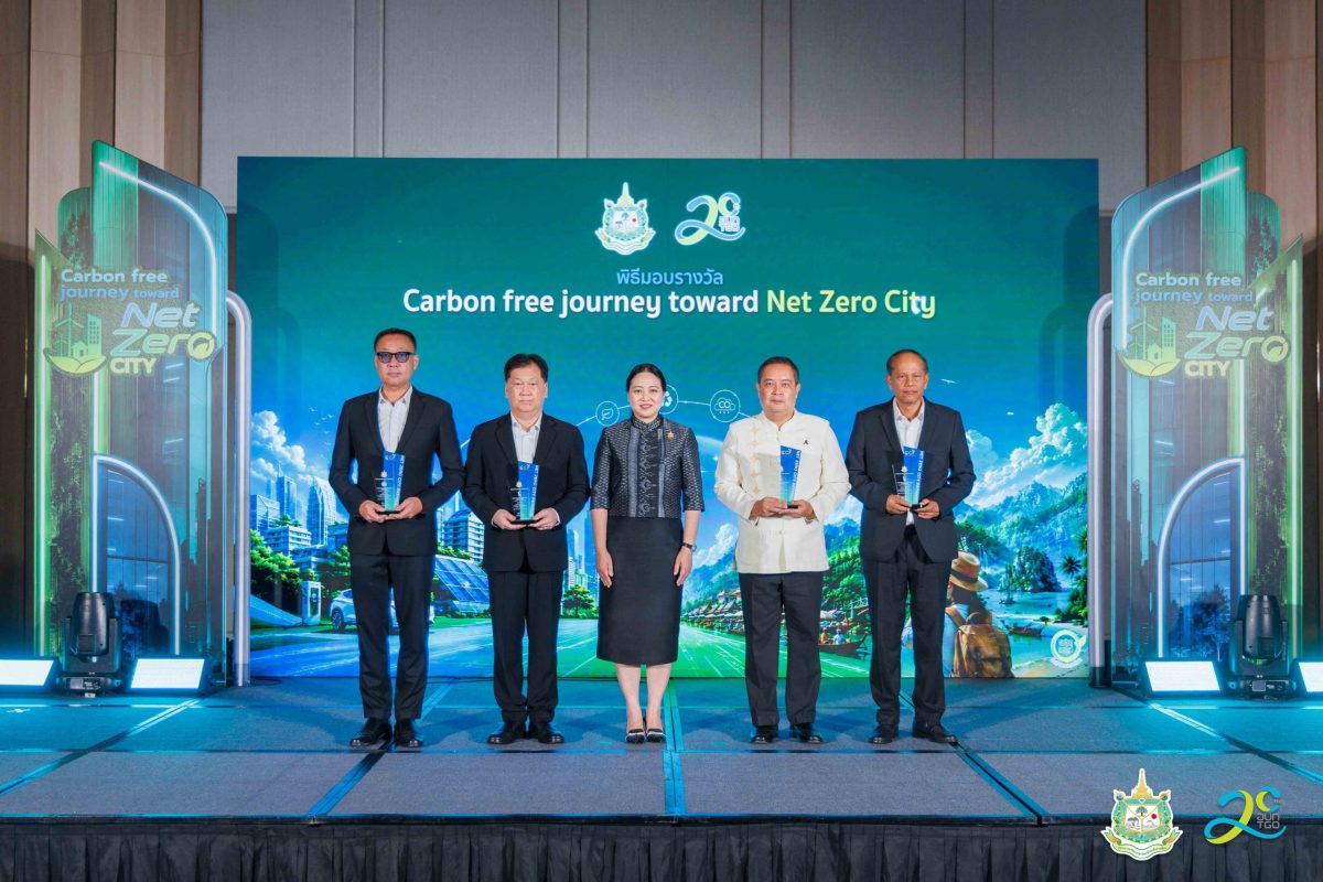 อบก. หนุนท้องถิ่น ลดก๊าซเรือนกระจก มุ่งสู่ Net Zero จัดแคมเปญท่องเที่ยวคาร์บอนต่ำทั่วไทย ตั้งเป้าสู่เมืองคาร์บอนต่ำยั่งยืน