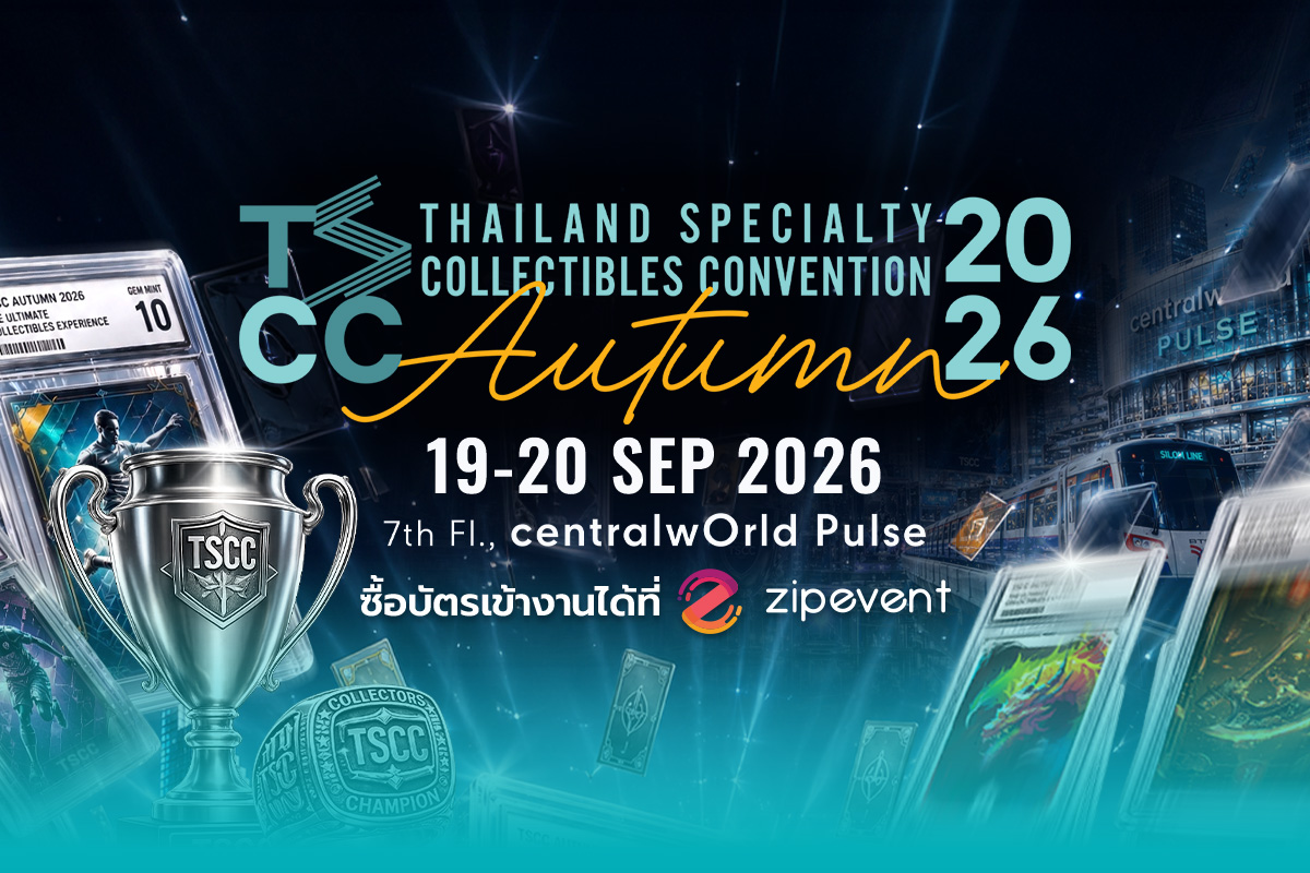 บริษัท พี บิดดิ้ง จำกัด (PBidding) ประกาศจัดงาน Tha...