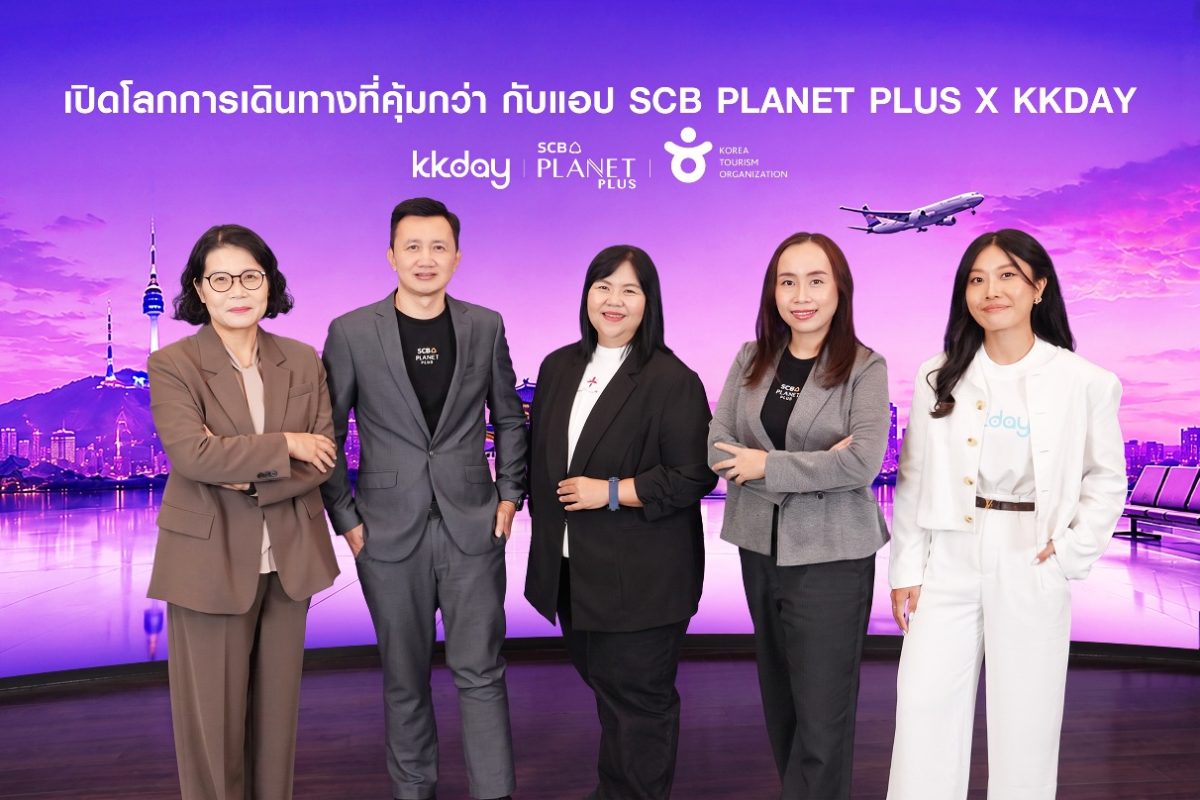 ลูกค้าแอป SCB PLANET PLUS รับส่วนลดกิจกรร...
