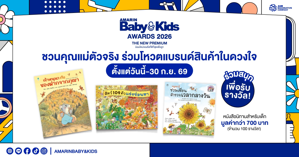 "The New Premium" นิยามใหม่ของสิ่งที่ดีที่สุดเพื่อล...