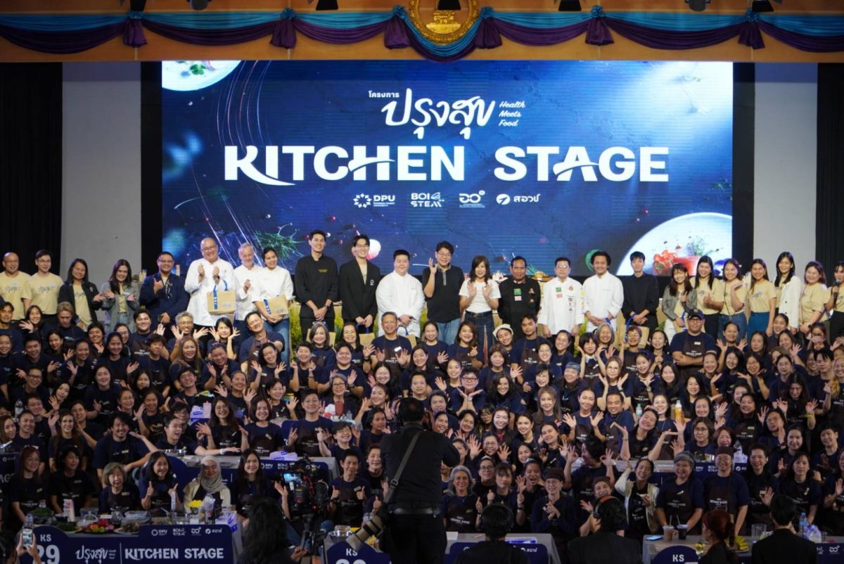 เมื่อเร็วๆนี้ มหาวิทยาลัยธุรกิจบัณฑิตย์ (...