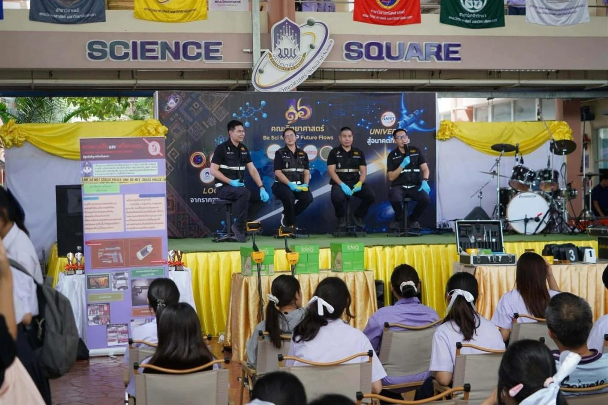 คลินิกกฎหมายคณะนิติศาสตร์ ม.พะเยา ร่วมจัดกิจกรรมเปิดโลกการเรียนรู้สุดสร้างสรรค์ ในงานสัปดาห์วิทยาศาสตร์แห่งชาติ ส่วนภูมิภาค ประจำปี 2569