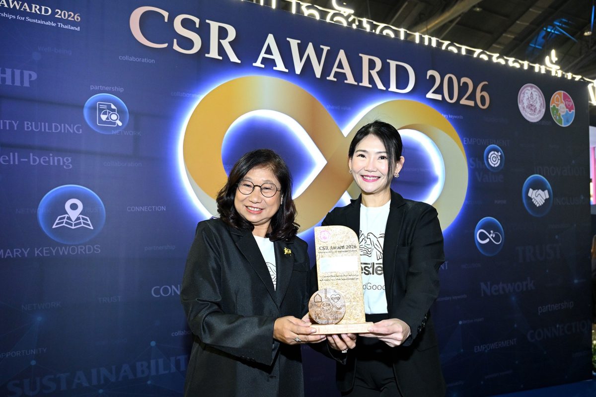 เนสท์เล่ ตอกย้ำบทบาทในการร่วมสร้างคุณภาพชีวิตที่ดีแก่คนไทย คว้ารางวัล CSR Award 2026