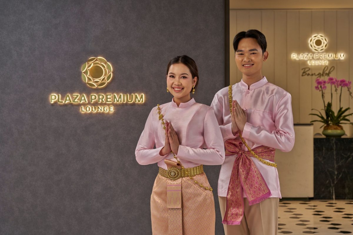พลาซ่า พรีเมียม กรุ๊ป (Plaza Premium Grou...