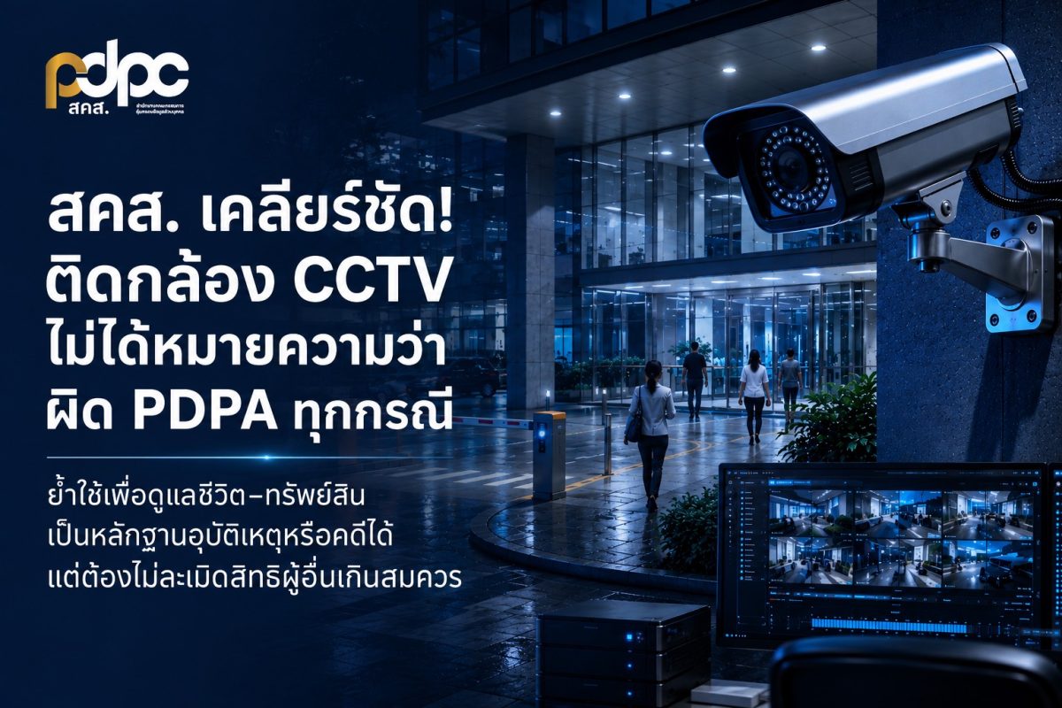 กลายเป็นอีกหนึ่งประเด็นที่สร้างความกังวลในโลกออนไลน...