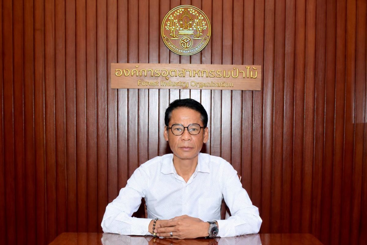 องค์การอุตสาหกรรมป่าไม้ (อ.อ.ป.) เดินหน้า...