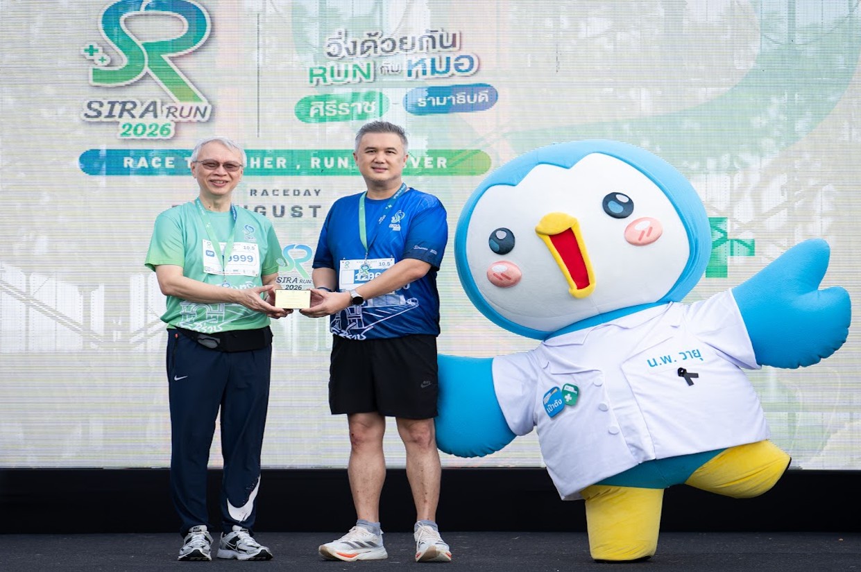 ธนาคารกรุงไทย ร่วมสนับสนุนกิจกรรม "วิ่งด้...