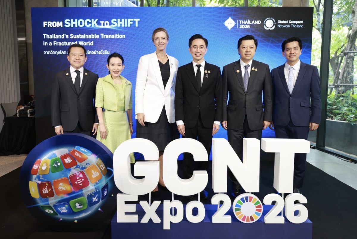 สมาคมเครือข่ายโกลบอลคอมแพ็กแห่งประเทศไทย (Global Co...