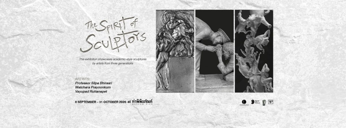 ท่าพิพิธภัณฑ์ (Museum Pier) ร่วมกับ สำนัก...