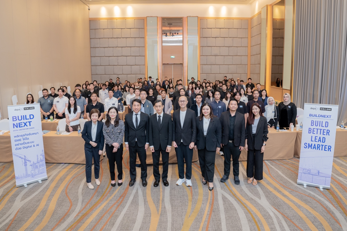 ธนาคารไทยพาณิชย์ ร่วมกับ สำนักงานส่งเสริมเศรษฐกิจดิ...