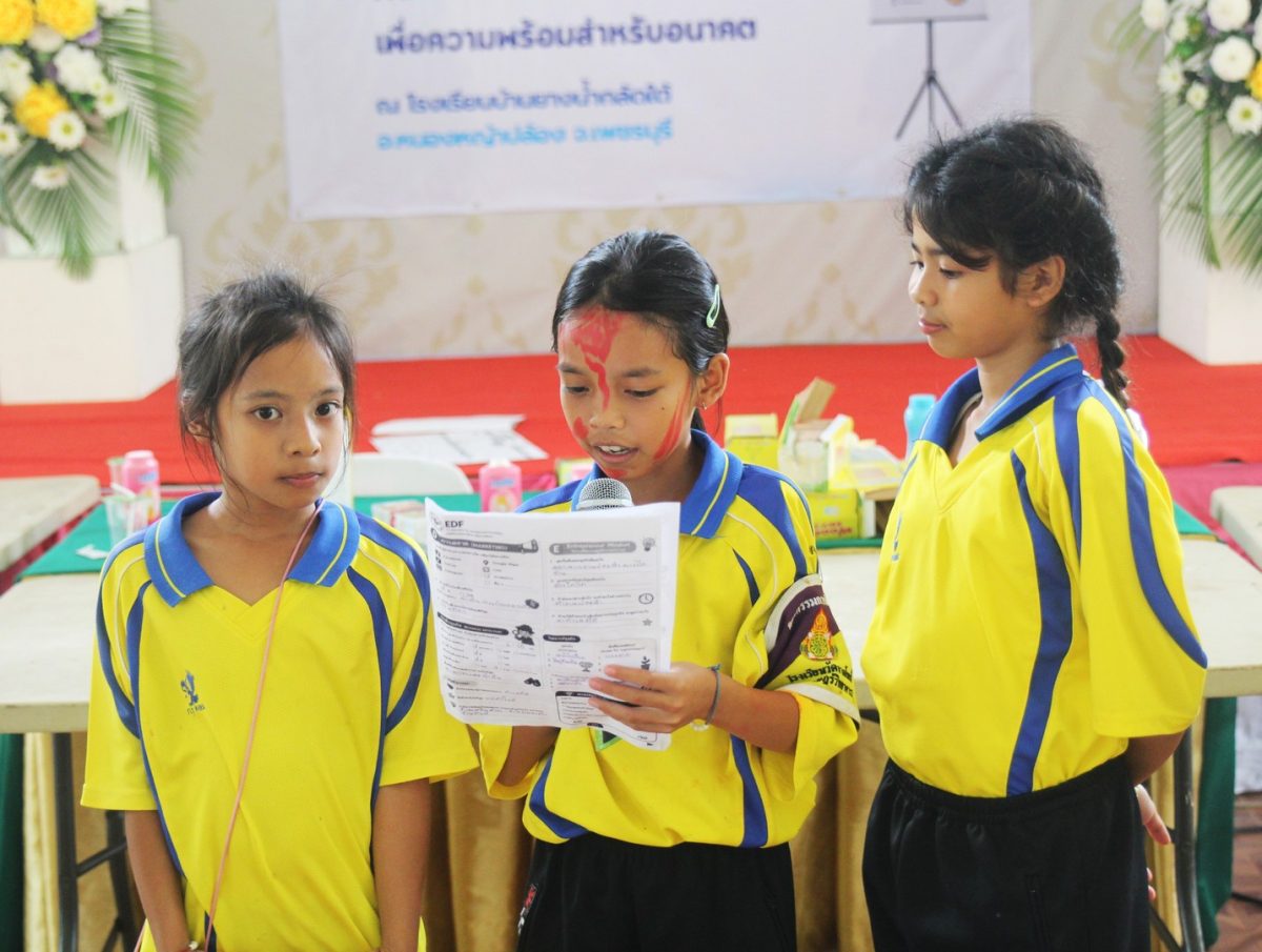 ธนาคารแห่งอเมริกาภายใต้การประสานงานและดำเ...