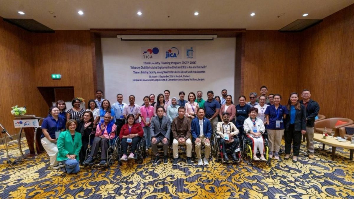 ภายใต้โครงการ Third Country Training Programme (TCT...