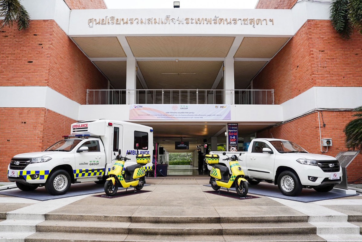 บริษัท โทรีเซนไทย เอเยนต์ซีส์ จำกัด (มหาช...