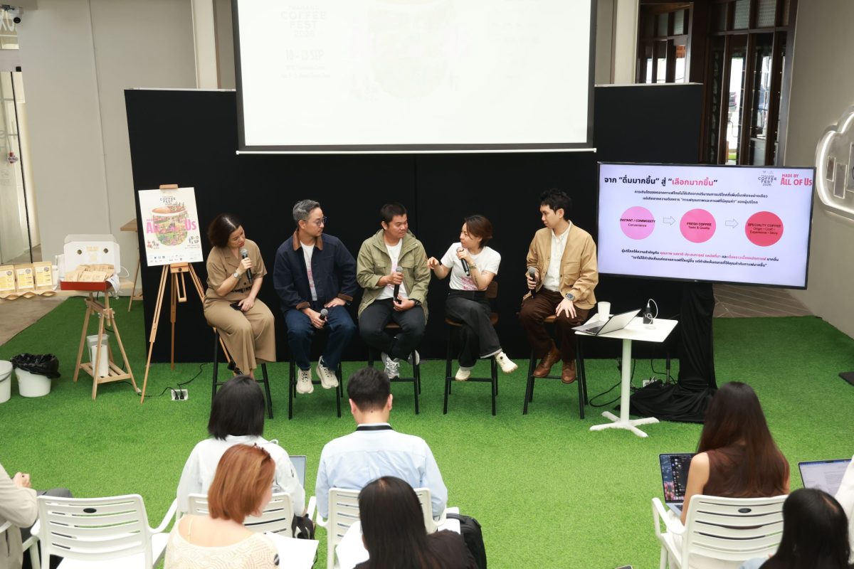 Thailand Coffee Fest 2026 งานมหกรรมกาแฟที่ยิ่งใหญ่ท...