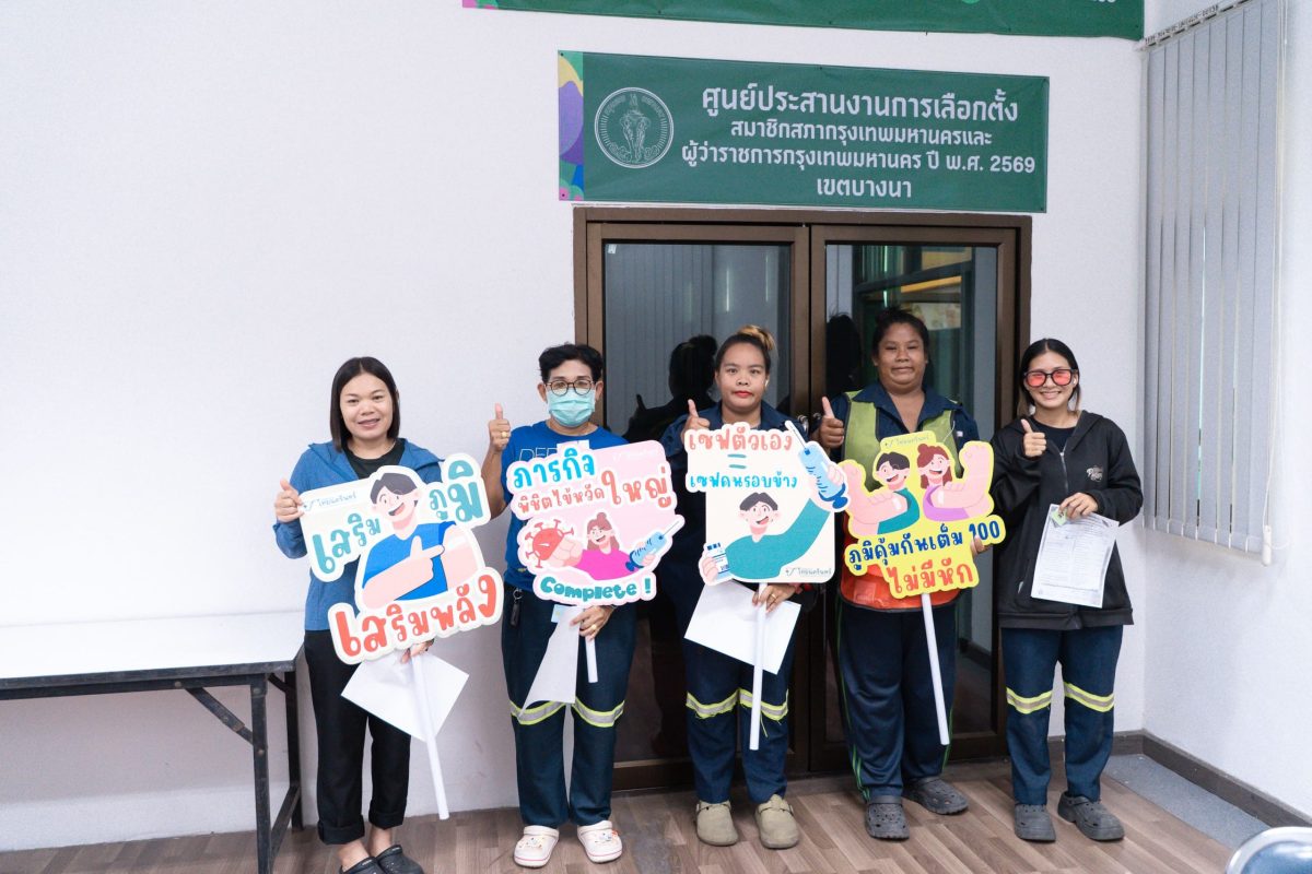 โรงพยาบาลไทยนครินทร์ ร่วมกับสำนักงานเขตบางนา พร้อมใจสร้างภูมิ ป้องกันไข้หวัดใหญ่ ห่วงใยสุขภาพประชาชนไปด้วยกัน