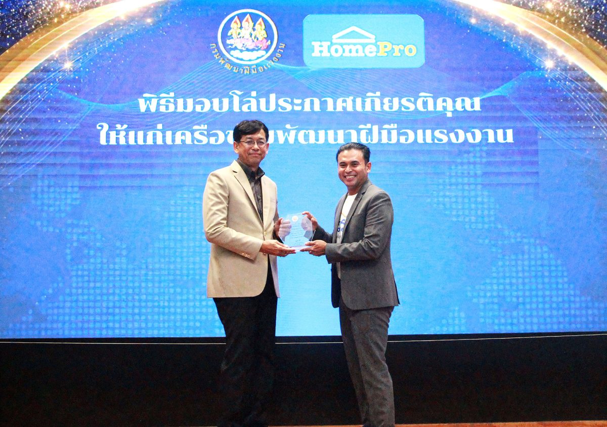 นายธีรพล รอดเฉื่อย ผู้ช่วยกรรมการผู้จัดกา...