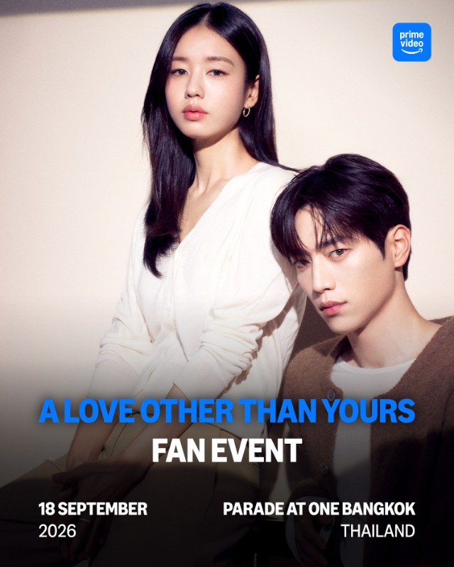 ซอคังจุน และ อันอึนจิน เตรียมพบกับแฟนชาวไ...