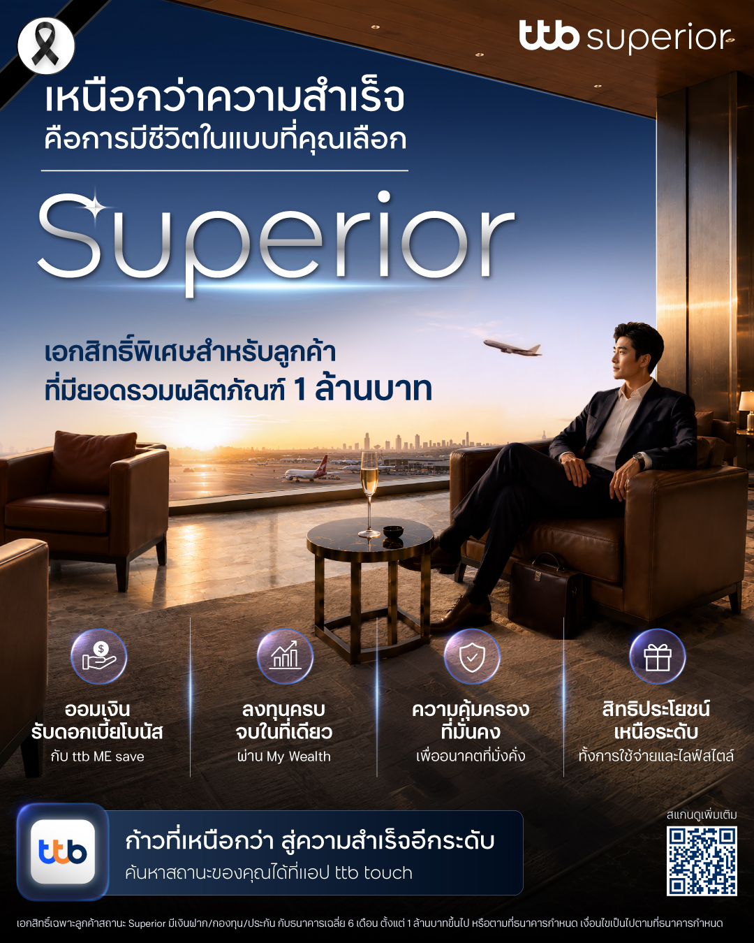 ที่ผ่านมา การมีเงินเก็บครบ 1 ล้านบาทอาจเป...