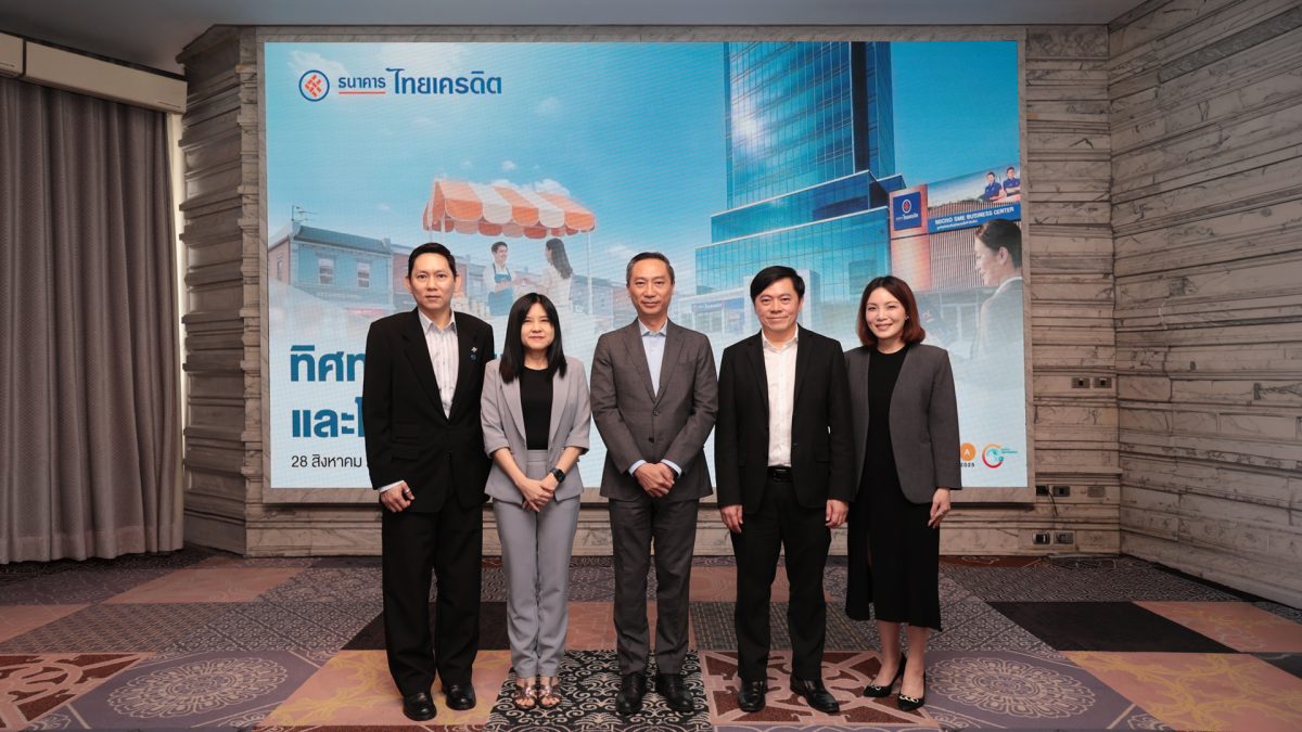 ธนาคารไทยเครดิต จำกัด (มหาชน) หรือ CREDIT...