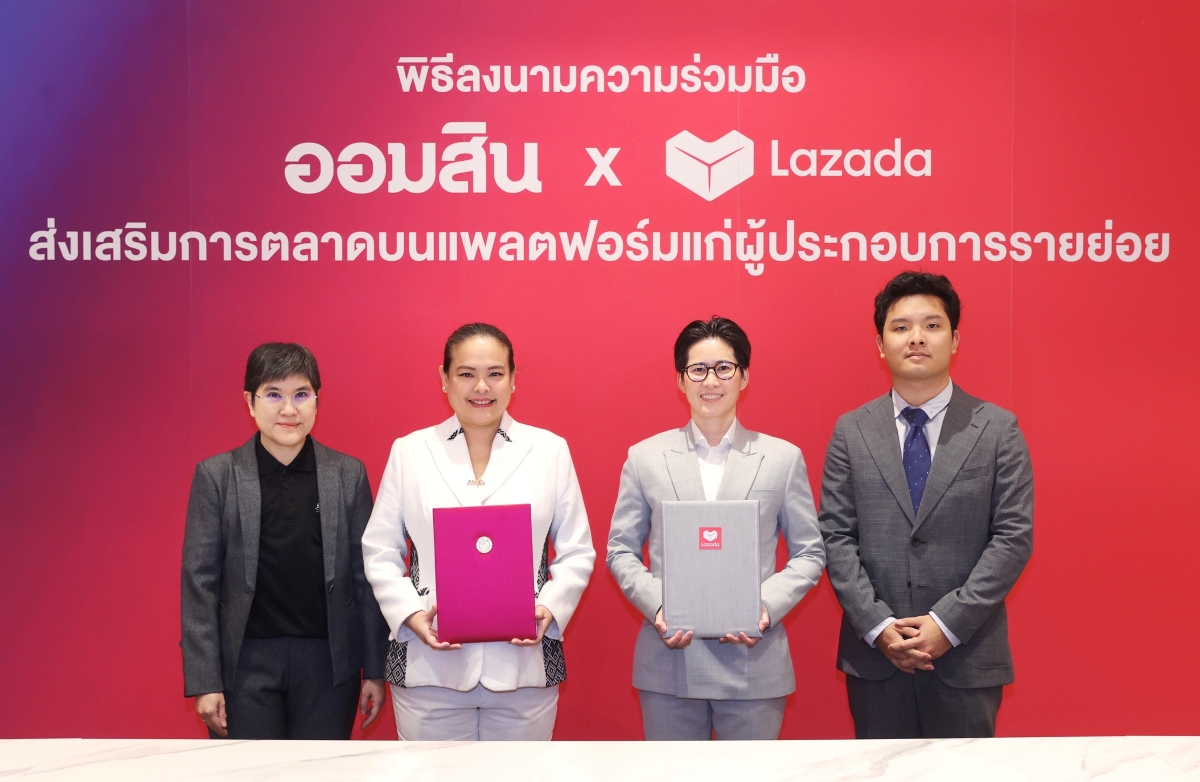 นางสาววชิรา การสุทธิ์ รองผู้อำนวยการธนาคา...