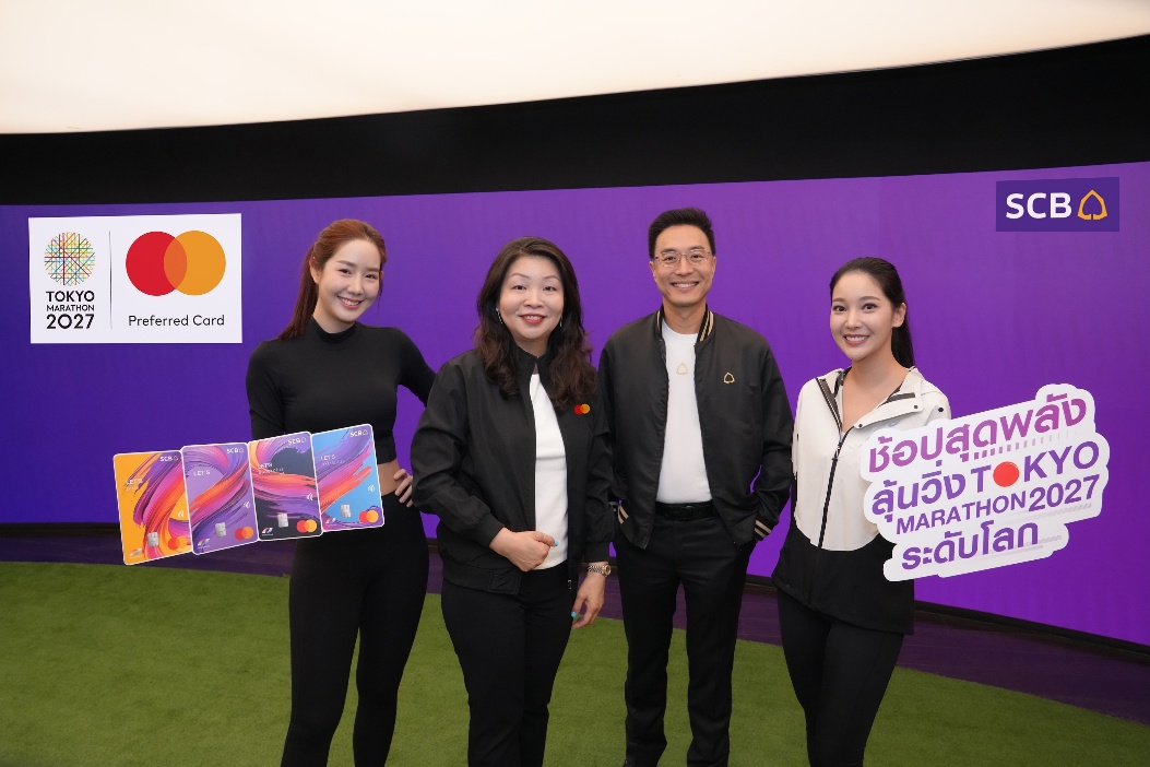Siam Commercial Bank (SCB), in collaborat...