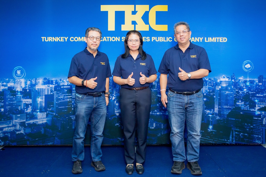 บริษัท เทิร์นคีย์ คอมมูนิเคชั่น เซอร์วิส จำกัด (มหา...