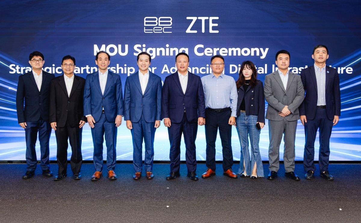 บริษัท แซดทีอี (ประเทศไทย) จำกัด (ZTE) และ บริษัท บ...