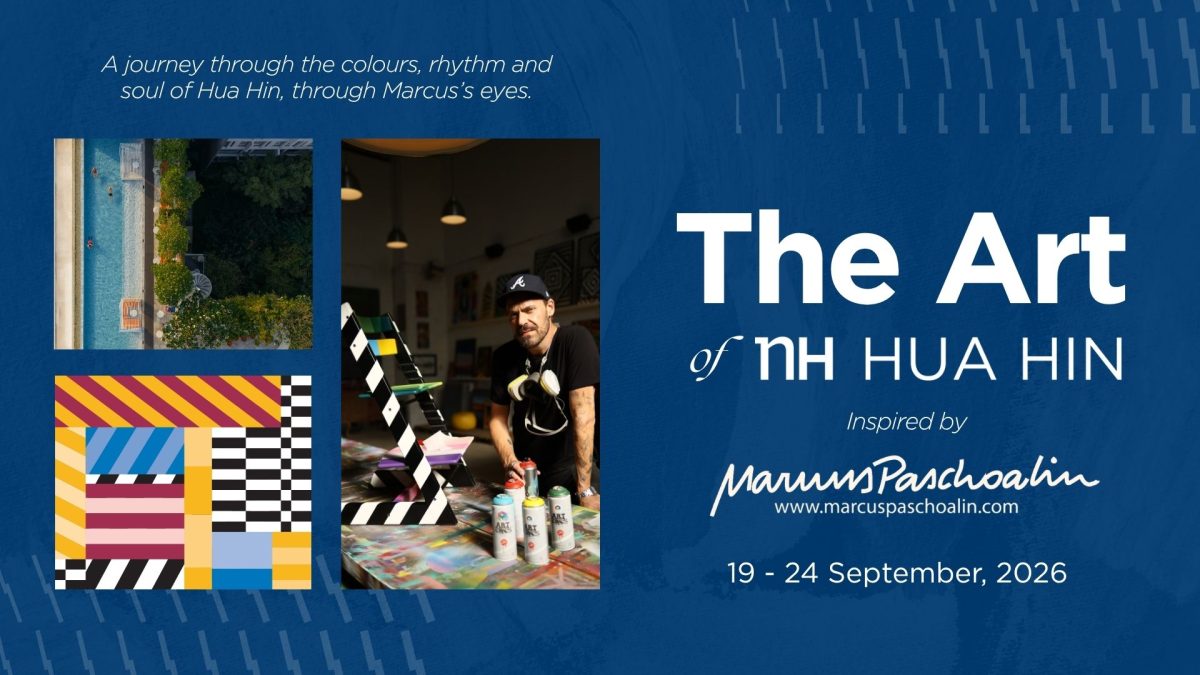 โปรเจกต์ Artist in Residence ใหม่ ที่ได้ร...