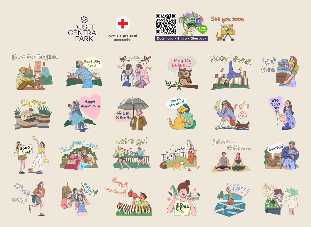 Dusit Central Park ฉลองครบรอบ 1 ปี "สวนดุสิตอรุณ" เปิดตัว LINE Sticker Set "Park for Life: Growing Together" ชวนส่งต่อความสุข พร้อมร่วมสมทบทุนโรงพยาบาลจุฬาลงกรณ์ สภากาชาดไทย